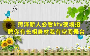 常州夜场招聘